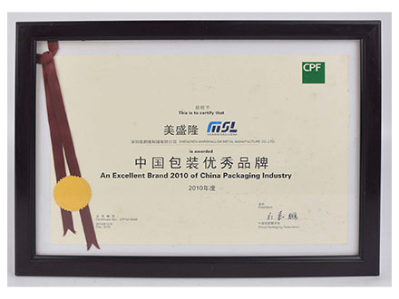 中国包装优秀品牌01.jpg